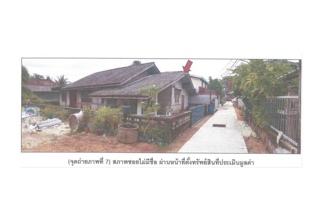 ขายบ้านเดี่ยวมือสอง อำเภอสทิงพระ จังหวัดสงขลา
