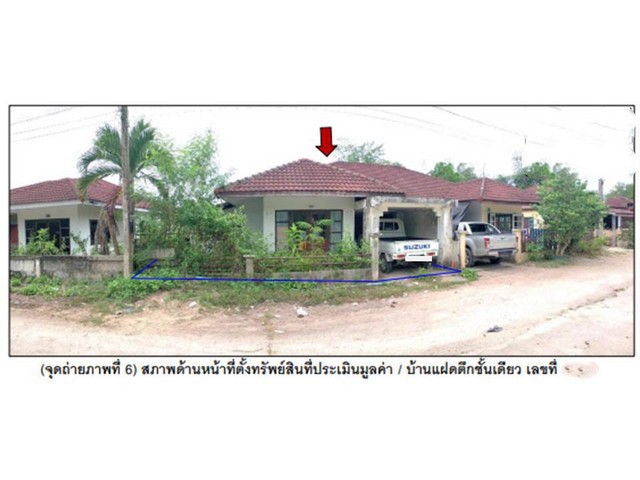   Code ID : PGSKA-LB-A-660006  ราคา  600,000   บาท ▸ เนื้อที่ 41 ตร.ว พื้นที่ใช้สอย 110.67 ตร.ม.  * 2 ห้องนอน 1 ห้องน้ำ   * 1 ที่จอดรถ   สถานที่ใกล้เคียง ▸ใกล้  โรงพยาบาลสมเด็จพระบรมราชินีนาถ ณ อำเภอนาทวี ▸ใกล้  บิ๊กซี นาทวี ▸ใกล้  วัดนาทวี ▸ใกล้  วัดปลักชะเมา  สอบถามเพิ่มเติม / นัดชม โทร. 097-419-5982(พลอย) โทร. 096-932-4624(ออมสิน) Line : @panaya (มี@ด้านหน้า)  ปรึกษาสินเชื่อฟรี One Stop Service ดูแลตั้งแต่ต้นจนจบบริษัท ปณยาคิดดี จำกัด