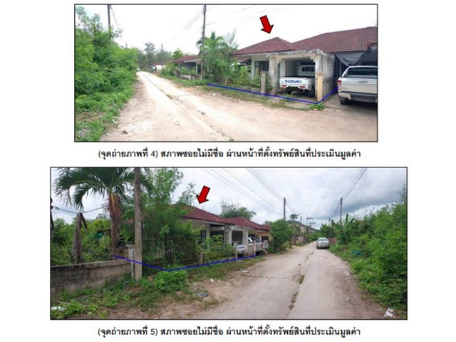 ขายบ้านเดี่ยวมือสอง อำเภอนาทวี   จังหวัดสงขลา