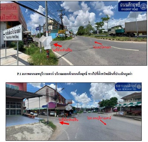 ขายอาคารพาณิชย์มือสอง อำเภอหาดใหญ่ จังหวัดสงขลา