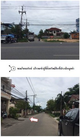 ขายทาวน์เฮ้าส์มือสอง อำเภอเมืองสงขลา จังหวัดสงขลา