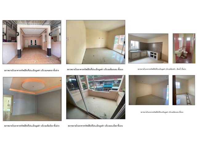 ขายทาวน์เฮ้าส์มือสอง อำเภอเมืองสงขลา จังหวัดสงขลา