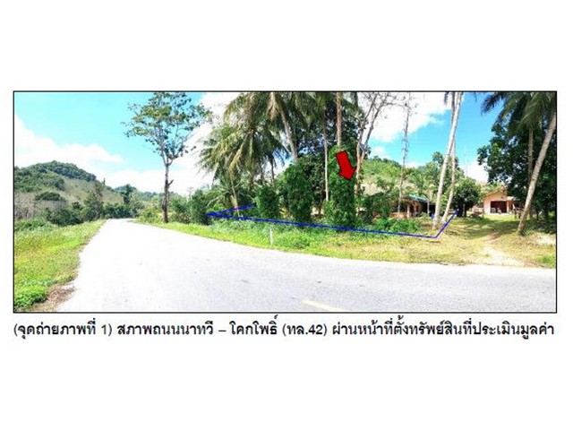   Code ID : PGSKA-LB-A-670001  ราคา  1,100,000   บาท ▸ เนื้อที่ 95 ตร.ว  พื้นที่ใช้สอย 162 ตร.ม.  * 2 ห้องนอน 2 ห้องน้ำ   * 1 ที่จอดรถ   สถานที่ใกล้เคียง ▸ใกล้  สถานีรถไฟตาแปด ▸ใกล้  วัดตาแปด อ.เทพา ▸ใกล้  โรงพยาบาลส่งเสริมสุขภาพตำบลตาแปด ▸ใกล้  วัดพุทธนิมิต(โคกกอ)  สอบถามเพิ่มเติม / นัดชม โทร. 097-419-5982(พลอย) โทร. 096-932-4624(ออมสิน) Line : @panaya (มี@ด้านหน้า)  ปรึกษาสินเชื่อฟรี One Stop Service ดูแลตั้งแต่ต้นจนจบบริษัท ปณยาคิดดี จำกัด