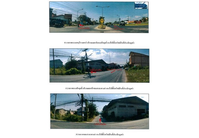 ขายทาวน์เฮ้าส์มือสอง อำเภอหาดใหญ่ จังหวัดสงขลา