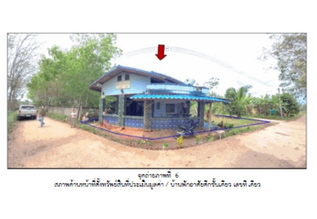 ขายบ้านเดี่ยวมือสอง อำเภอสะบ้าย้อย จังหวัดสงขลา