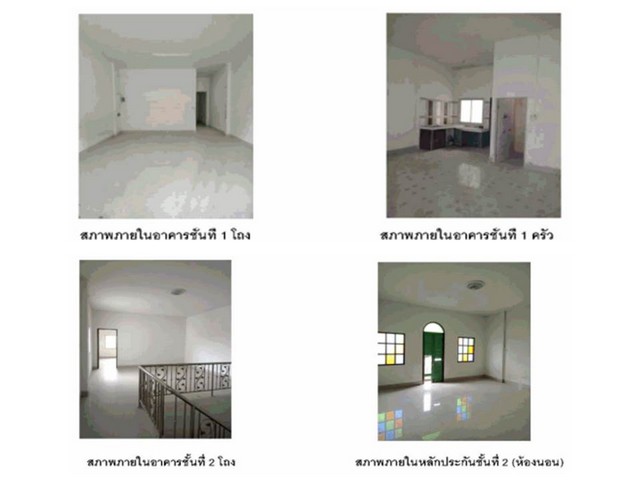 ขายอาคารพาณิชย์มือสอง อำเภอเมืองสตูล จังหวัดสตูล