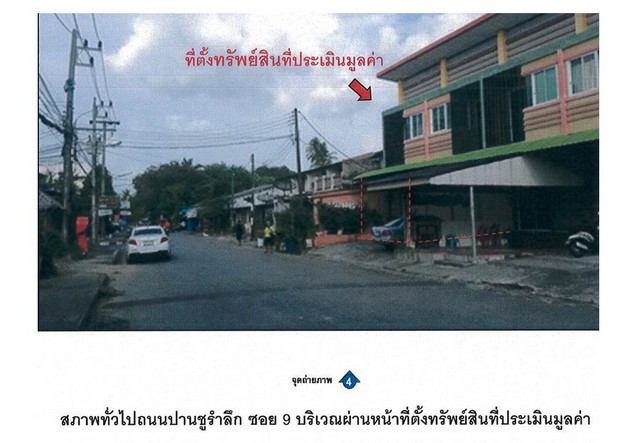 ขายอาคารพาณิชย์มือสอง อำเภแเมืองสตูล จังหวัดสตูล