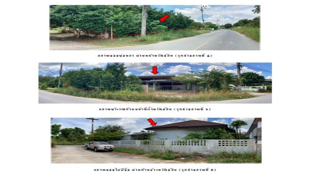 ขายบ้านเดี่ยวส์มือสองเมืองสงขลา จังหวัดสงขลา