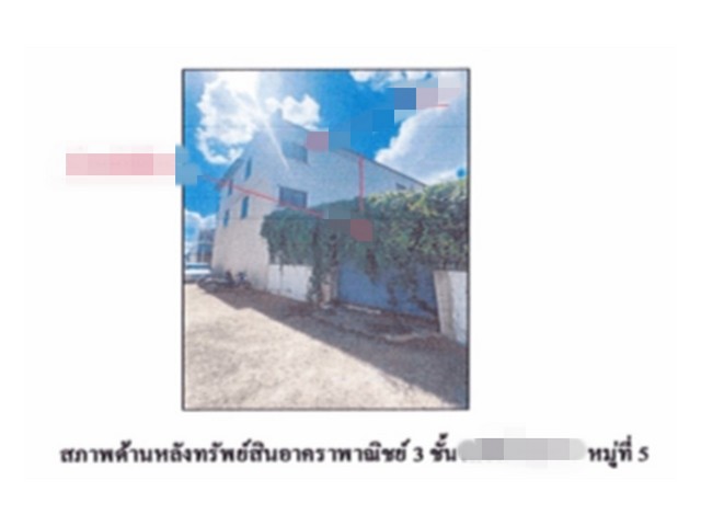 ขายอาคารพาณิชย์มือสองเมืองสุพรรณบุรี  หมู่บ้านน้ำเพชร 5 สุพรรณบุรี