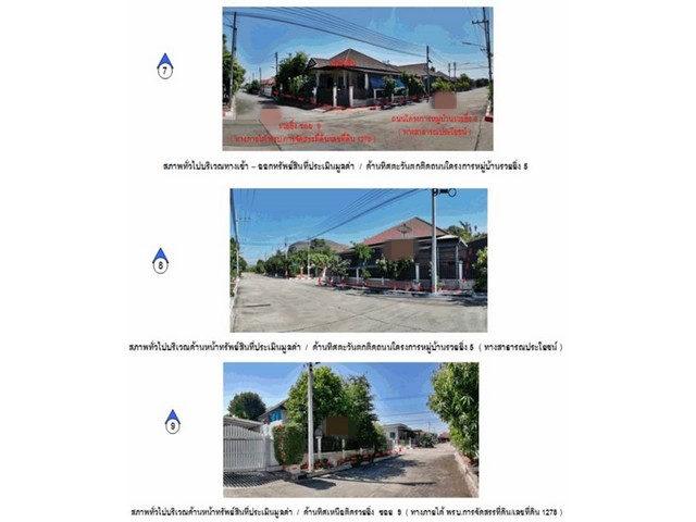 PO1106 ให้เช่า บ้านเดี่ยว สุดหรู โครงการ เศรษฐสิริ กรุงเทพกรีฑา 2 ใกล้โรงเรียนนานาชาติ Brighton