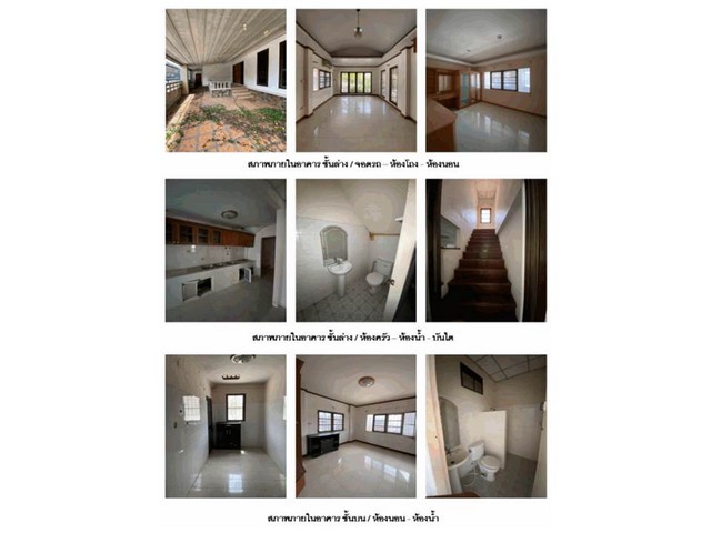 ขายบ้านเดี่ยวมือสองสุราษฎร์ธานี โครงการ ทวีสุข