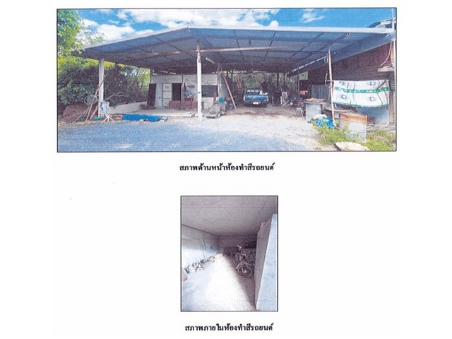 ขายบ้านมือสอง       อำเภอเมืองสุพรรณบุรี สุพรรณบุรี