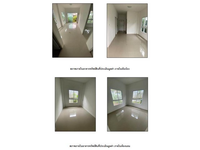 ขายบ้านเดี่ยวมือสองสุราษฎร์ธานี โครงการ นราสินี 1+7