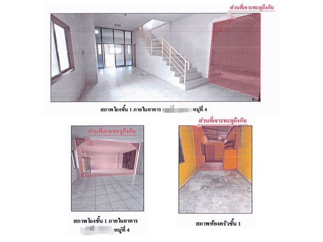 ขายทาวน์เฮ้าส์มือสองเมืองสุพรรณบุรี  หมู่บ้านยิ่งรวยสวนเเตง สุพรรณบุรี