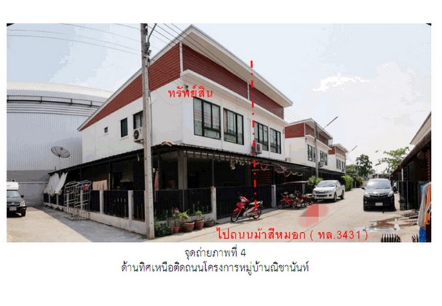 ขายบ้านมือสองเมืองสุพรรณบุรี   หมู่บ้านณิชานันท์ สุพรรณบุรี