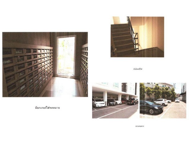 ขายคอนโดมือสองสุราษฎร์ธานี โครงการ เดอะการ์เด้น คอนโด