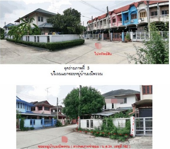 ขายบ้านมือสองเมืองสุพรรณบุรี  หมู่บ้านมณีพรรณ สุพรรณบุรี