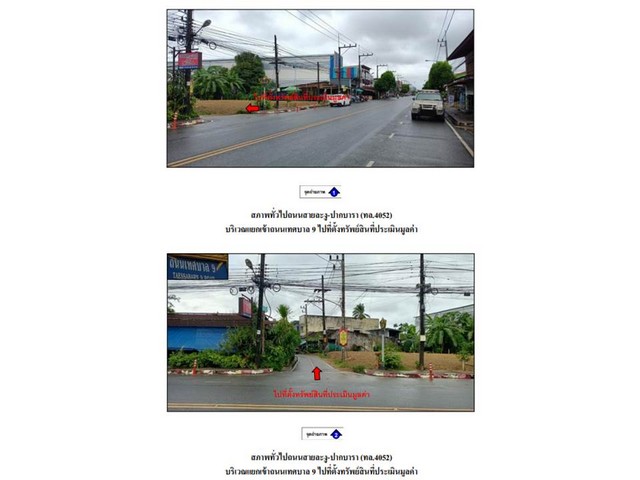 ขายห้องแถวมือสอง อำเภอละงู จังหวัดสตูล