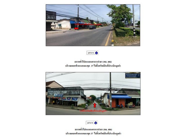 ขายบ้านเดี่ยวส์มือสองอำเภอเมืองสตูล จังหวัดสตูล