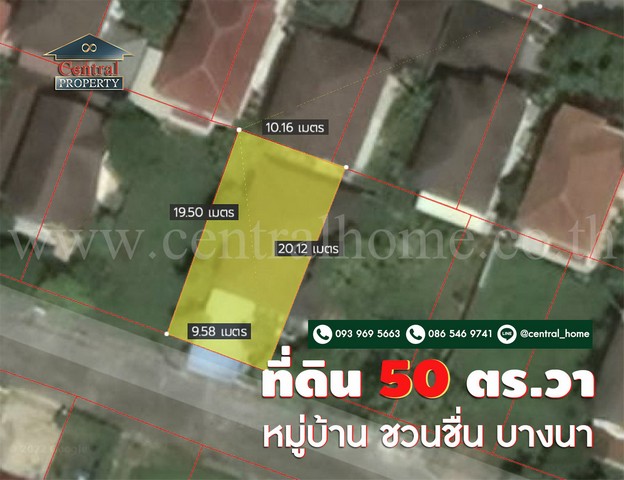 รหัสทรัพย์  5546ที่ดินเปล่า 50 ตารางวา ( กม. 29 ) หมู่บ้านชวนชื่นบางนา ถมแล้ว ที่ตั้ง : ซอย หมู่บ้านชวนชื่นบางนา 1/2 ตำบลบ้านระกาศ อำเภอบางบ่อ สมุทรปราการ 10560รายละเอียดทรัพย์- ขนาดที่ดิน 50 ตารางวา, กว้าง 10 เมตร x ลึก 20 เมตร ( โดยประมาณ )- แปลงสวย ถมแล้ว, หน้าแปลงหันทิศเหนือสถานที่และทำเลใกล้เคียง- ห้างสรรพสินค้าเซ็นทรัลพลาซ่า บางนา- ห้างสรรพสินค้าเมกา บางนา- ศูนย์การ