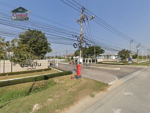 ที่ดินเปล่า 50 ตารางวา ( กม. 29 ) หมู่บ้านชวนชื่นบางนา ถมแล้ว