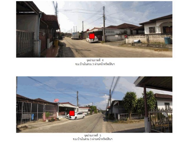 ขายทาวน์เฮ้าส์มือสองสุราษฎร์ธานี โครงการ บ้านในสวน