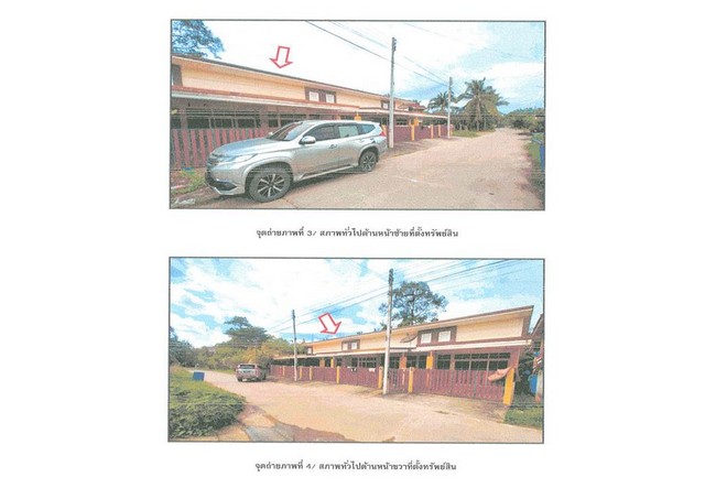 ขายทาวน์เฮ้าส์มือสอง  อำเภอท่าชนะ  จังหวัดสุราษฎร์ธานี