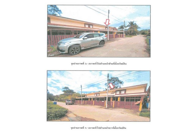 ขายทาวน์เฮ้าส์มือสอง  อำเภอท่าชนะ  จังหวัดสุราษฎร์ธานี