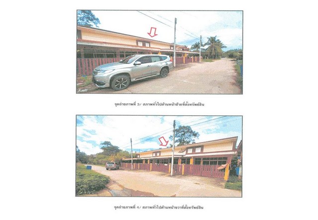 ขายทาวน์เฮ้าส์มือสอง  อำเภอท่าชนะ  จังหวัดสุราษฎร์ธานี