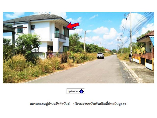 ขายบ้านเดี่ยวมือสองสุราษฎร์ธานี โครงการ ทรัพย์อนันต์