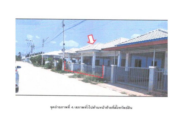 ขายบ้านเดี่ยวมือสองสุราษฎร์ธานี โครงการ นราสินี 1+7
