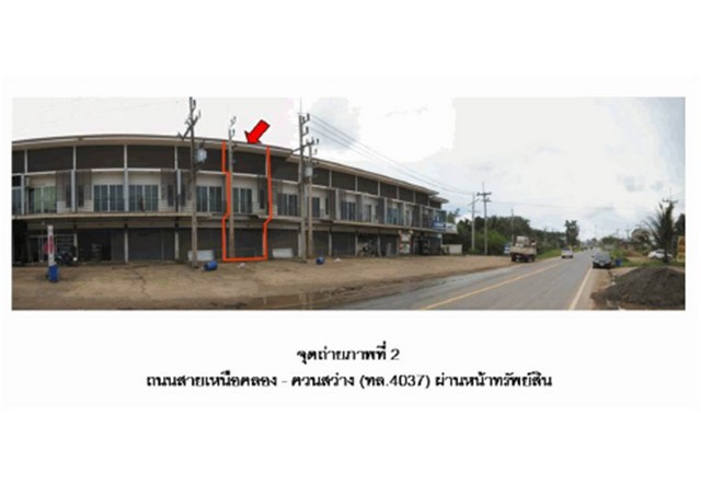 ขายอาคารพาณิชย์ส์มือสอง  อำเภอชัยบุรี จังหวัดสุราษฎร์ธานี