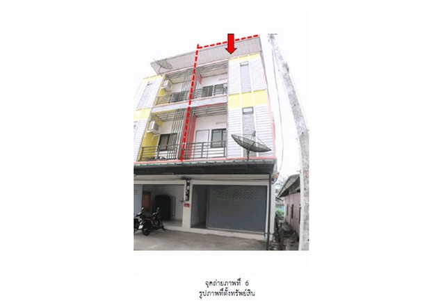 ขายอาคารพาณิชย์ส์มือสอง  อำเภอเมืองสุราษฎร์ธานี จังหวัดสุราษฎร์ธานี