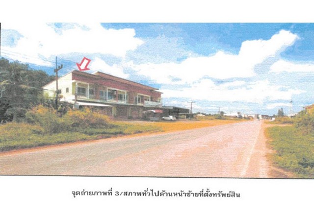 ขายอาคารพาณิชย์ส์มือสอง  อำเภอพระแสง จังหวัดสุราษฎร์ธานี