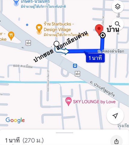 ็HR 307ให้เช่า หมู่บ้านทาวพลัส เกษตรนวมินทร์ เลียบด่วนสนใจติดต่อ  คุณเจี๊ยบ  Tel. 0814164142   Tel. 0944485038  id :jeab_chickขนาดพื้นที่   22  ตรว.พื้นที่ใช้สอย  200  ตรม.3 ชั้นราคาพิเศษ  23,000 บาท/เดือน(รวมค่าส่วนกลางแล้ว)สัญญาขั้นต่ำ 1 ปี ประกัน 2 เดือน + ล่วงหน้า 1เดือน3 ชั้น3 ห้องนอน4 ห้องน้ำ4  แอร์ 2 ที่จอดรถเครื่องซักผ้า TV ตู้เย็นไมโครเวฟครัวบิวท์อินFacilitiesสิ่งอำนวยความสะดวกภายในโครงการรปภ. 24 ชั่วโมงฟิตเนสส