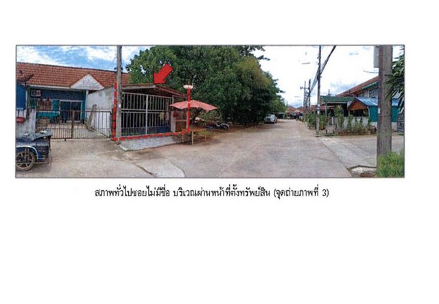 ขายทาวน์เฮ้าส์มือสองสุราษฎร์ธานี โครงการ อบอุ่น