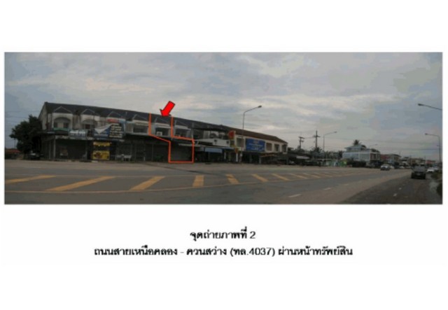 ขายอาคารพาณิชย์มือสอง  อำเภอชัยบุรี จังหวัดสุราษฎร์ธานี