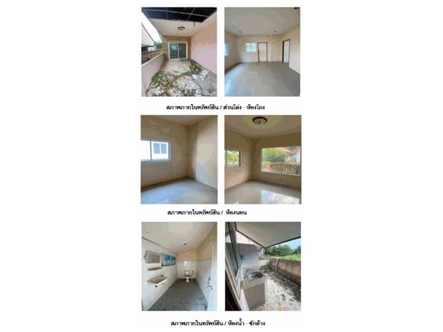 ขายบ้านเดี่ยวมือสองสุราษฎร์ธานี โครงการ บ้านสวนกรีนปาร์ค