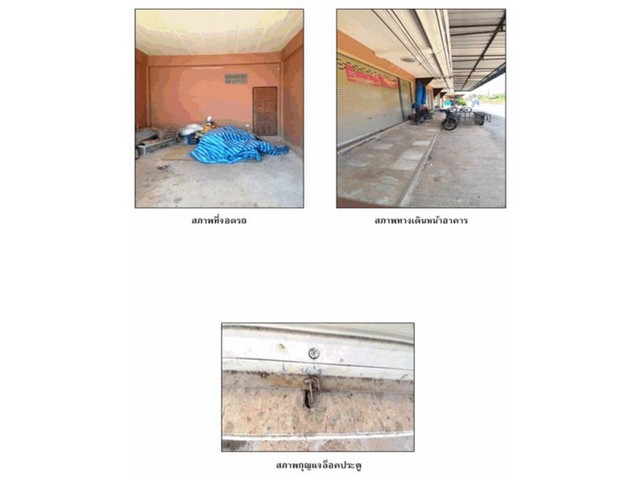 ขายอาคารพาณิชย์มือสองสุราษฎร์ธานี โครงการ บ้านสวนป่าสัก