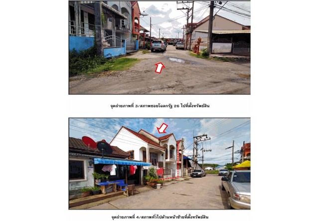 ขายทาวน์เฮ้าส์มือสองเมืองสุราษฎร์ธานี โครงการ กัลยาณี