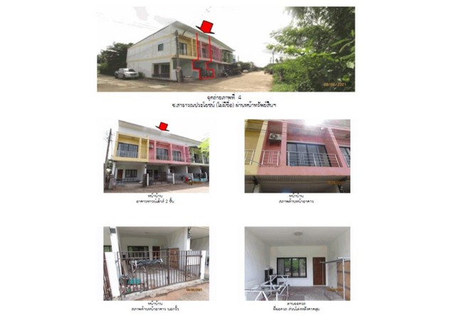 ขายทาวน์เฮ้าส์มือสองสุราษฎร์ธานี โครงการ ทเว็นตี้ทู โฮมแอนด์ออฟฟิศ