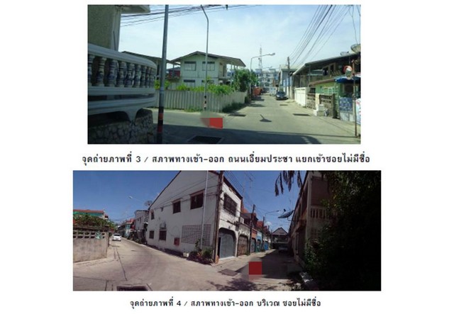 ขายทาวน์เฮ้าส์มือสอง     อำเภอเมืองอ่างทอง  อ่างทอง