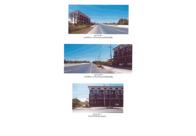 ขายอาคารพาณิชย์มือสอง      อำเภอเมืองอ่างทอง อ่างทอง