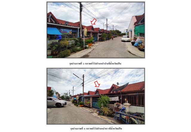 ขายทาวน์เฮ้าส์มือสองสุราษฎร์ธานี โครงการ กิตติมงคล