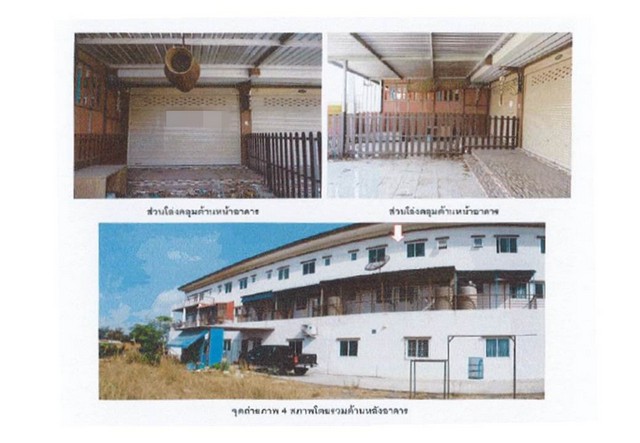 ขายอาคารพาณิชย์มือสอง     อำเภอวิเศษชัยชาญ  อ่างทอง