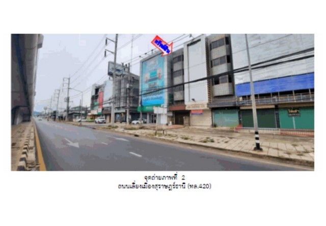 ขายอาคารพาณิชย์ส์มือสอง อำเภอเมืองสุราษฎร์ธานี จังหวัดสุราษฎร์ธานี