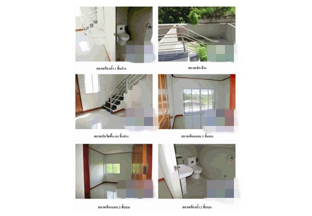 ขายทาวน์เฮ้าส์มือสองเมืองอ่างทอง  โครงการคันธรสโฮม อ่างทอง