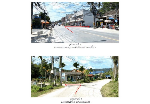   Code ID : PGSNI640084  ราคา  2,660,000   บาท ▸ เนื้อที่ 84 ตร.ว   พื้นที่ใช้สอย 523 ตร.ม.  * 2 ห้องนอน 1 ห้องน้ำ   * 1 ที่จอดรถ   บ้านหันไปทางทิศใต้  พิกัดทรัพย์ :  https://maps.app.goo.gl/r2ABJW2qhV8HqyWz6  สถานที่ใกล้เคียง ▸ใกล้  หาดแม่น้ำ ▸ใกล้  วัดภูเขาทอง ▸ใกล้  บิ๊กซี เกาะสมุย ▸ใกล้  ท่าอากาศยานนานาชาติสมุย  สอบถามเพิ่มเติม / นัดชม โทร. 097-419-5982(พลอย) โทร. 096-932-4624(ออมสิน) Line : @panaya (มี@ด้านหน้า)  ปรึกษาสินเชื่อฟรี One Stop Service ดูแลตั้งแต่ต้นจนจบบ�