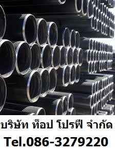 บริษัท ท็อป โปรฟี จำกัด ก่อตั้งขึ้นด้วยความมุ่งมั่นที่จะเป็นผู้นำเข้าสินค้าจากต่างประเทศ และ จัดหาสินค้าภายในประเทศ ที่มีคุณภาพ และราคาถูกเพื่อตรงตามความต้องการของลูกค้า เช่น ข้อต่อ (Fitting), หน้าแปลน (Flange), ท่อ (Pipe) ,วาล์ว (Valve) , Strainer , Sight Glass , Filter, Valves , Rotating Equipment และเหล็กโครงสร้าง โดยครอบคลุมธุรกิจทั้งทางด้านปิโตรเคมี กระดาษ ปูนซีเมนต์ โรงไฟฟ้า อิเล็กโทรนิค เหล็ก และอุตสาหกร