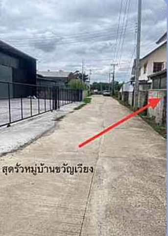 ที่ดินถมแล้ว ผืนที่สี่เหลี่ยม ใกล้แยกสะเมิง สันผักหวาน